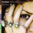 Banna Rim - The Mirrors Of My Soul - Kliknutím na obrázok zatvorte
